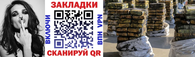 Купить наркотики сайты Новый Уренгой ГАШ  A-PVP  Мефедрон  Каннабис 
