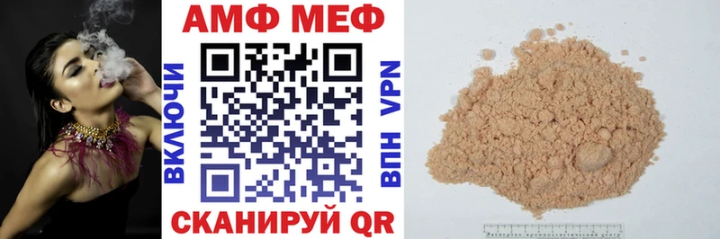 АМФ 98% гидра рабочий сайт Новый Уренгой