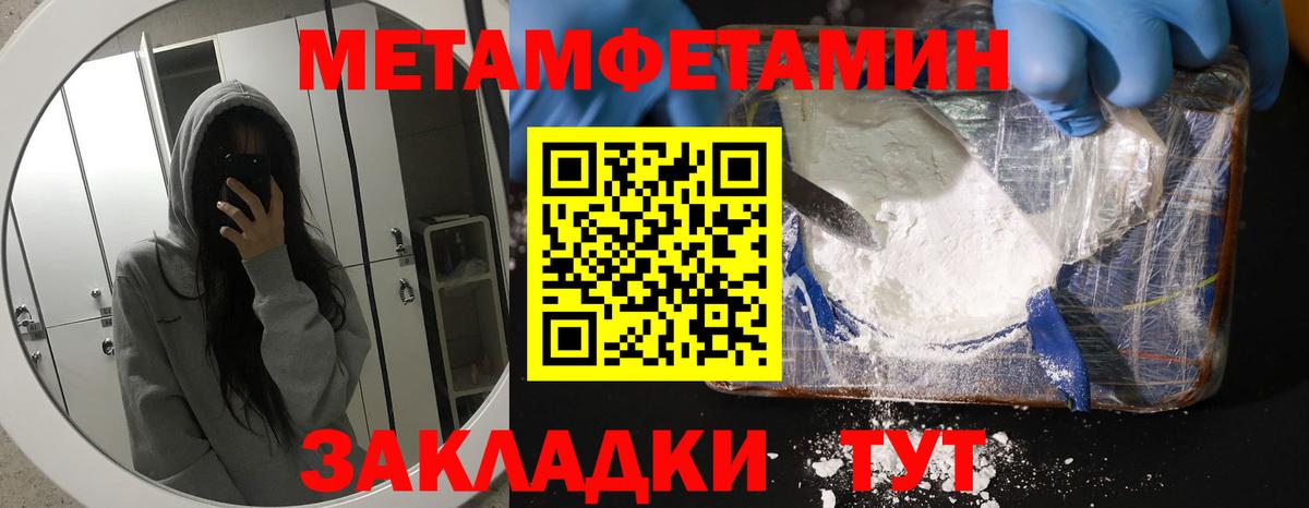 Новый Уренгой  blacksprut ONION  Вход с VPN  АМФЕТАМИН  АМФЕТАМИН 97%  АМФ 
