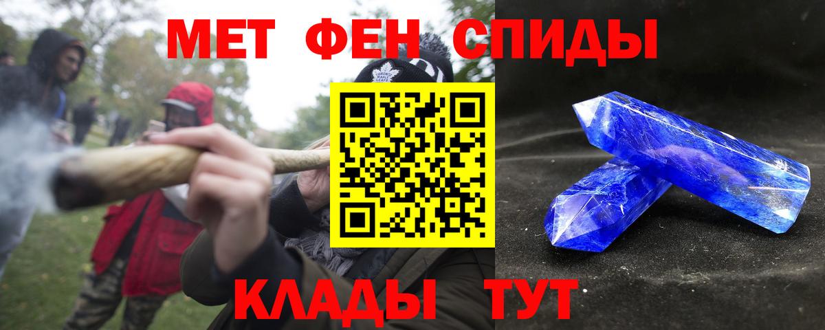 Амфетамин Розовый Новый Уренгой