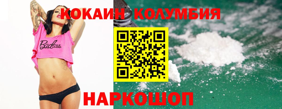 Cocaine FishScale  Вход с VPN  Новый Уренгой 