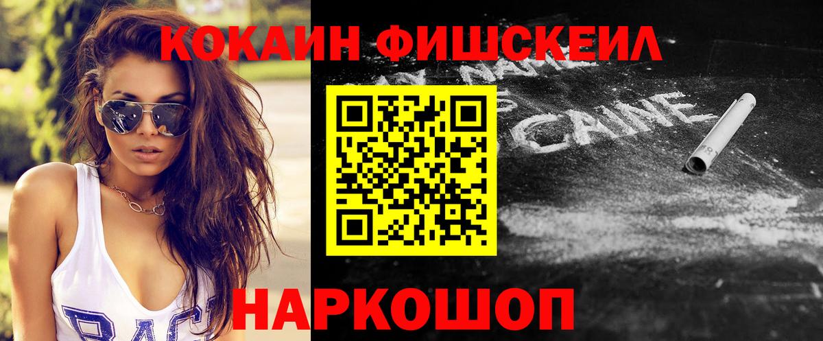 Кокаин Эквадор Новый Уренгой