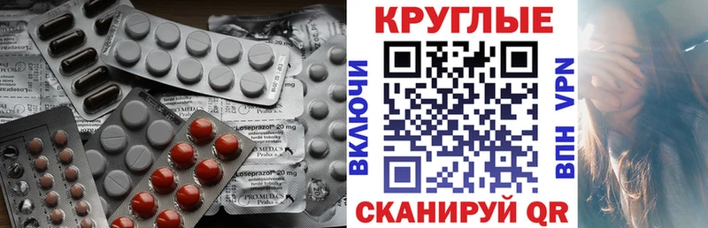 Ecstasy 250 мг  Новый Уренгой 