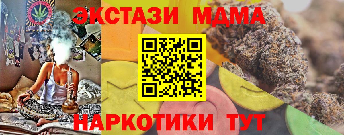 ЭКСТАЗИ 300 mg Новый Уренгой