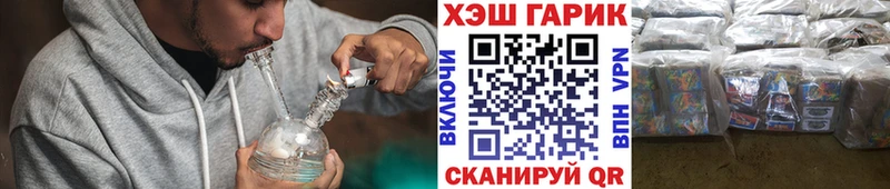 Гашиш 40% ТГК  блэк спрут   Новый Уренгой 