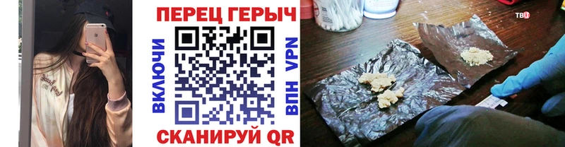ГЕРОИН хмурый  Новый Уренгой 