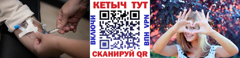 где можно купить   MEGA маркетплейс  КЕТАМИН ketamine  Новый Уренгой 