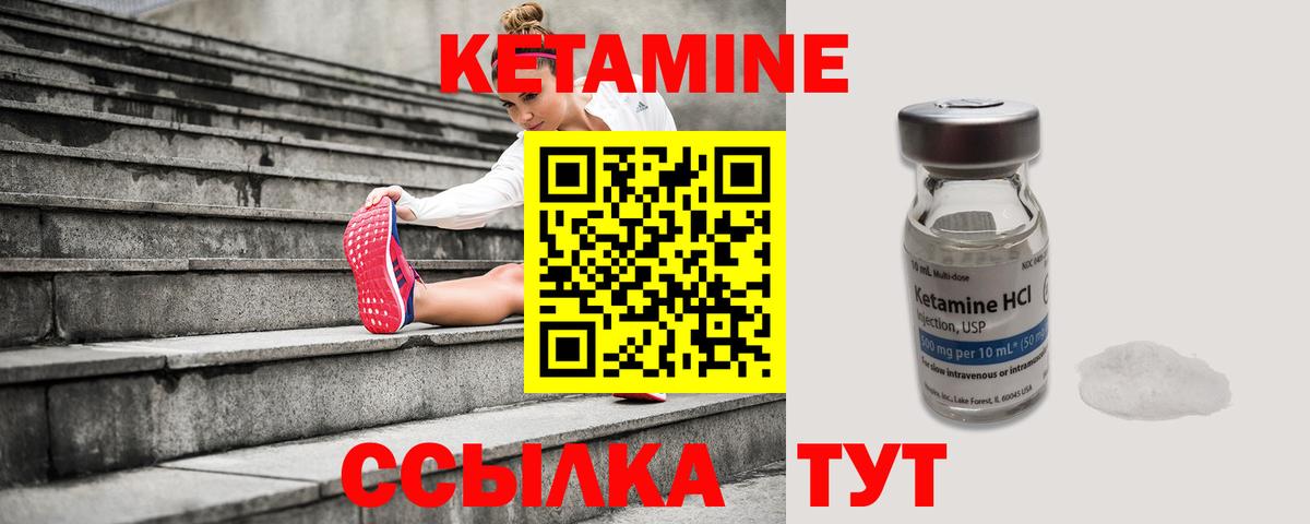 Кетамин ketamine  Вход с VPN  Новый Уренгой  blacksprut ссылка  Кетамин ketamine 