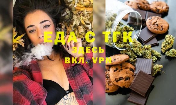 МДМА Навашино