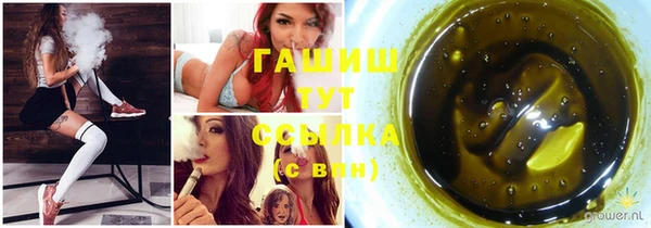молекула духа Наволоки