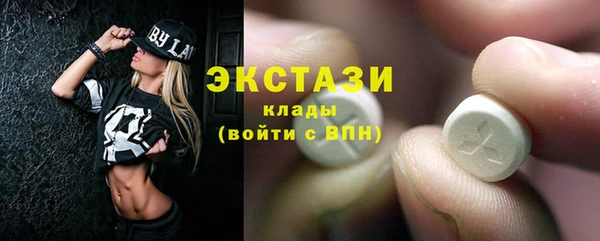 МДМА Навашино