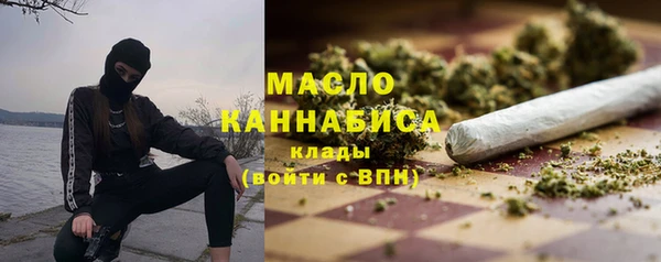каннабис Нефтегорск