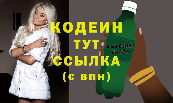 молекула духа Наволоки