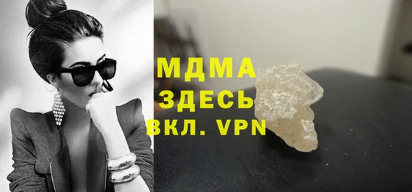 МДМА Навашино