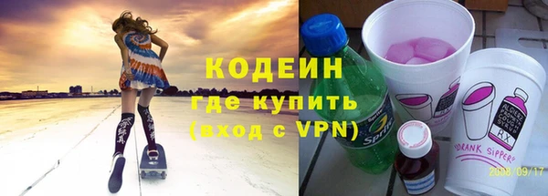 гашишное масло Нефтекумск