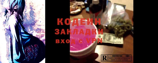 каннабис Нефтегорск