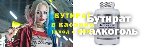 молекула духа Наволоки