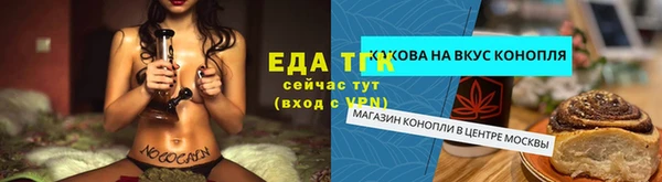 МДМА Навашино
