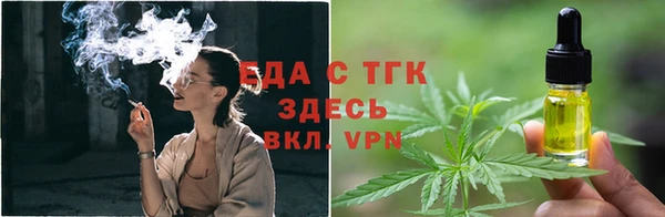 эйфоретик Надым