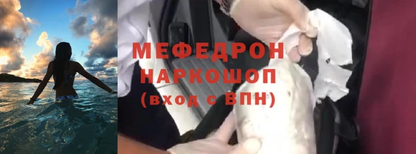 МДМА Навашино