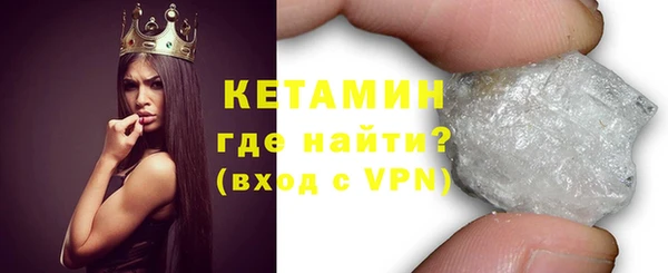 молекула духа Наволоки