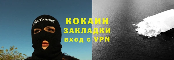 гашишное масло Нефтекумск