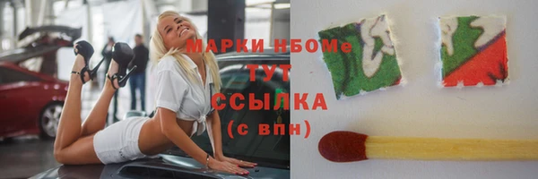 МДМА Навашино