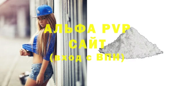 эйфоретик Надым