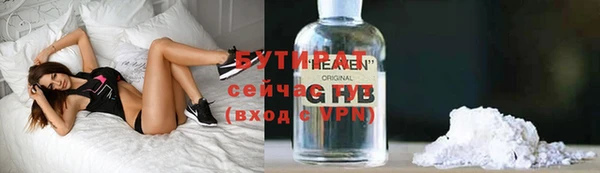 молекула духа Наволоки