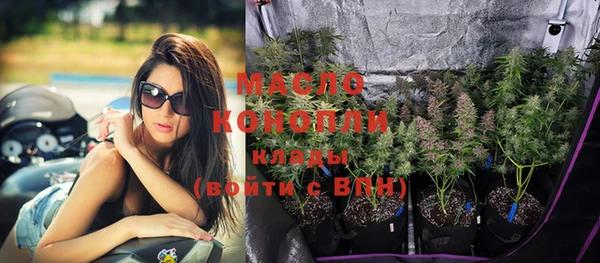 МДМА Навашино