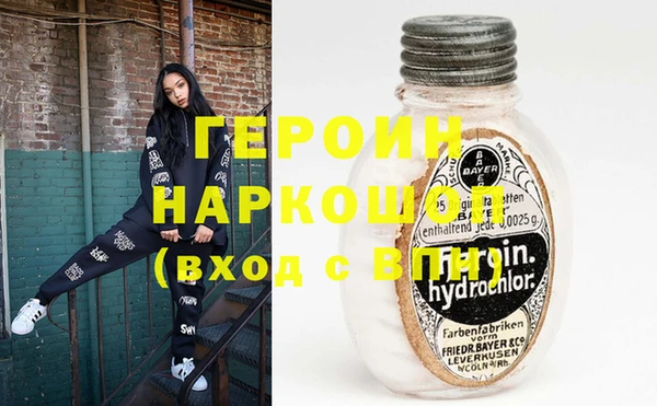 эйфоретик Надым