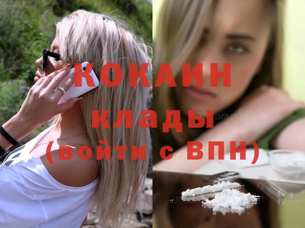 MESCALINE Покровск