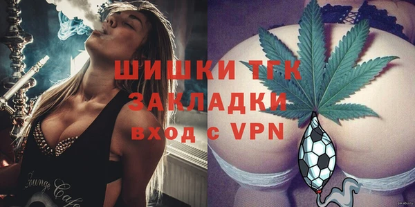каннабис Нефтегорск