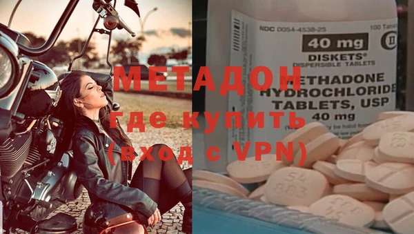 МДМА Навашино