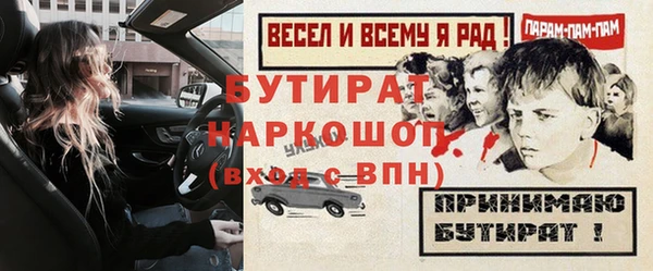 эйфоретик Надым
