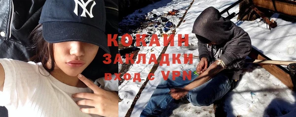 эйфоретик Надым