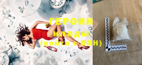 каннабис Нефтегорск