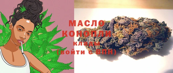 гашишное масло Нефтекумск