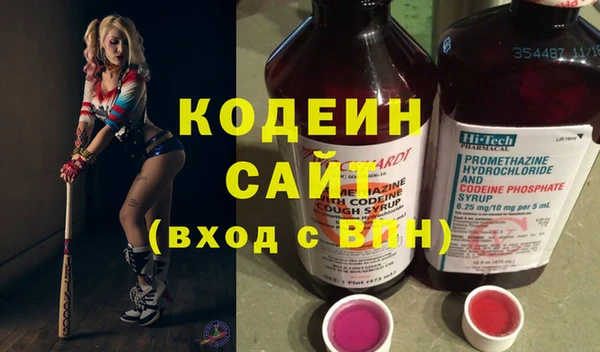 гашишное масло Нефтекумск
