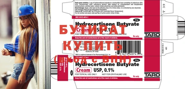 молекула духа Наволоки