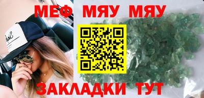 прущие крисы Донской