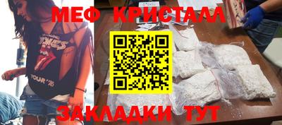 прущие крисы Донской
