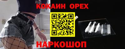 кокаин Донецк