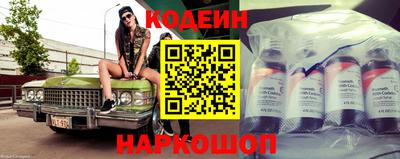 кокаин Донецк