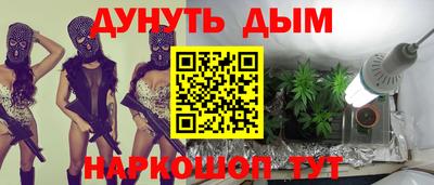 кокаин Донецк