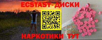 ПСИЛОЦИБИНОВЫЕ ГРИБЫ Дубна