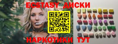 прущие крисы Донской