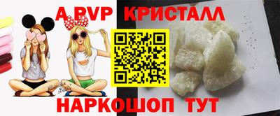 кокаин Донецк