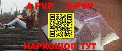 прущие крисы Донской