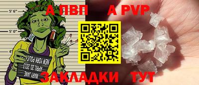 a pvp Канаш